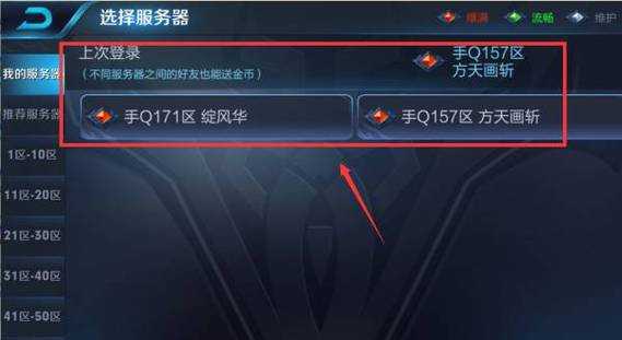 没玩王者之前怎么玩王者荣耀