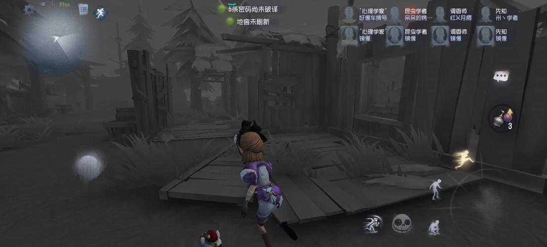 没玩第五人格怎么玩游戏