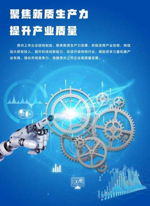 一、工业生产企稳回升，高技术产业成增长引擎