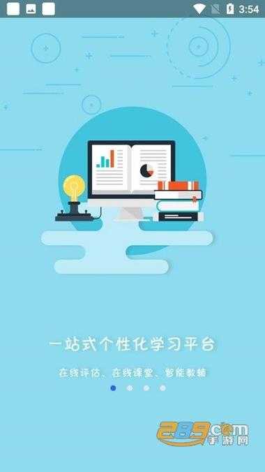 河马乐学更名新品牌 最新名称公布