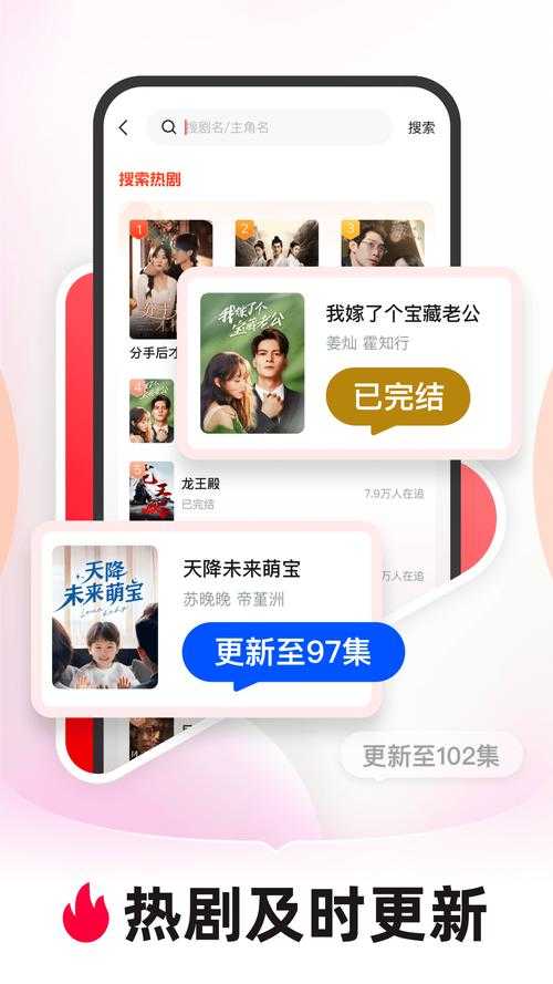 河马剧场免费下载安装最新版2025