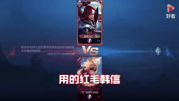 河马王者荣耀单挑失败怎么办