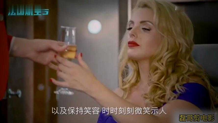 法国空乘满天星：浪漫与专业的完美邂逅