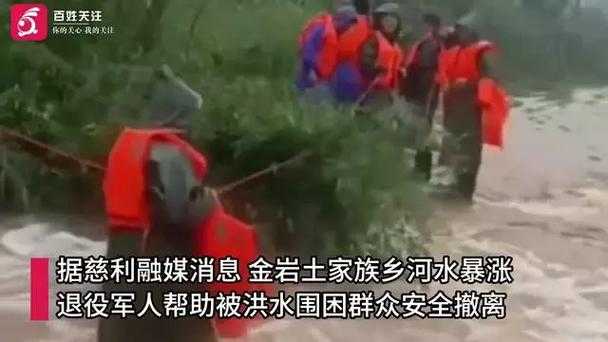 张家界洪水灾情全记录,从网友实拍到官方应对的24小时