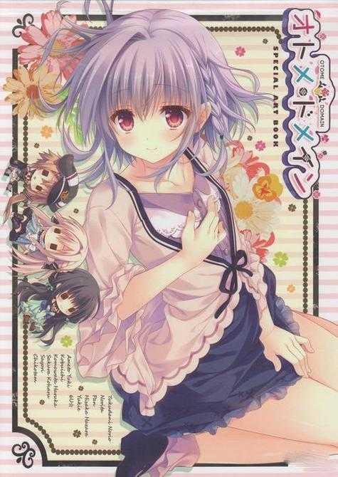波动少女2补丁下载高清去码完美版