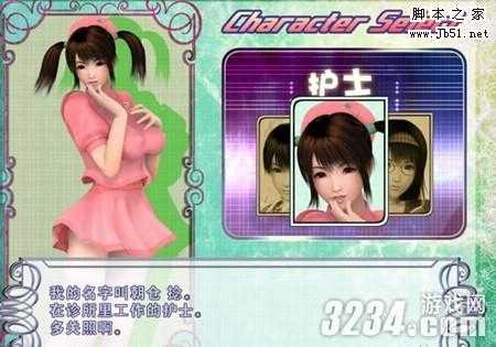 波动少女游戏攻略：如何获得更多的攻击速度