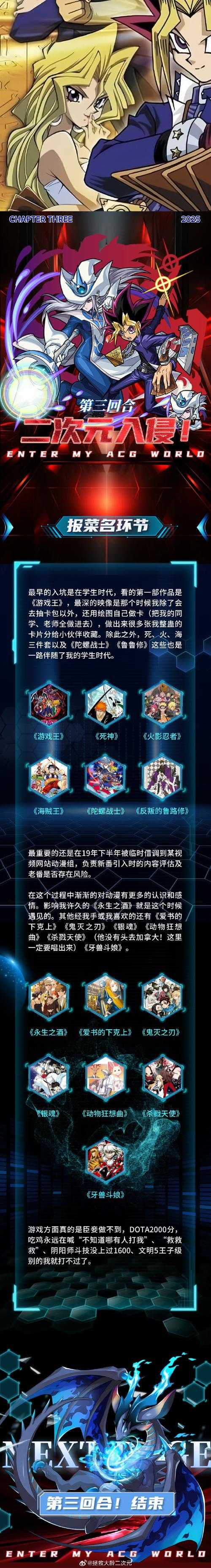 泰坦精钢锭CD取消时间及获取方法