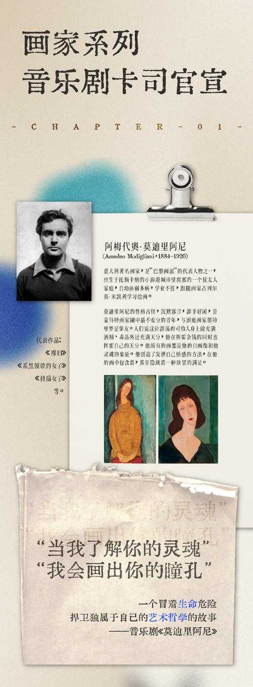 泰瑞·诺塔里：揭秘当代艺术背后的创新密码