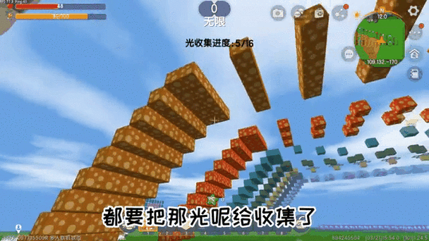 泰罗迷你世界跑酷地图下载 这些情况 迷你,地图