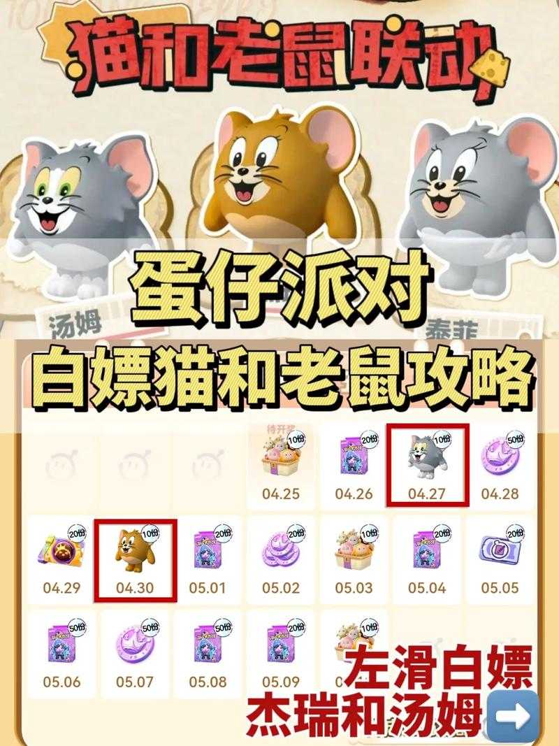 泰菲蛋仔派对多少钱能抽到