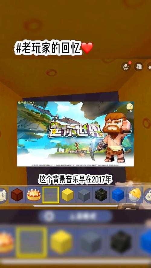 活力大冲关迷你世界，迷你，游戏，游戏