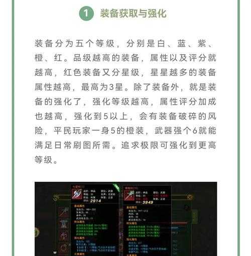 活动参与攻略:参与热血江湖新服各种活动的技巧和建议