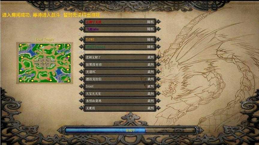 浩方启动魔兽争霸失败的常见原因及解决步骤