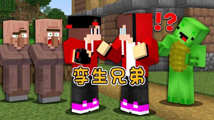 浪哥与辉哥一起玩我的世界