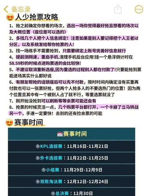 深圳TI观战攻略:如何利用现场纪念品商店丰富观赛记忆