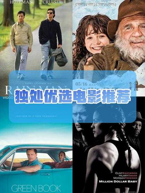 深夜沙龙：独处时光的隐秘对话