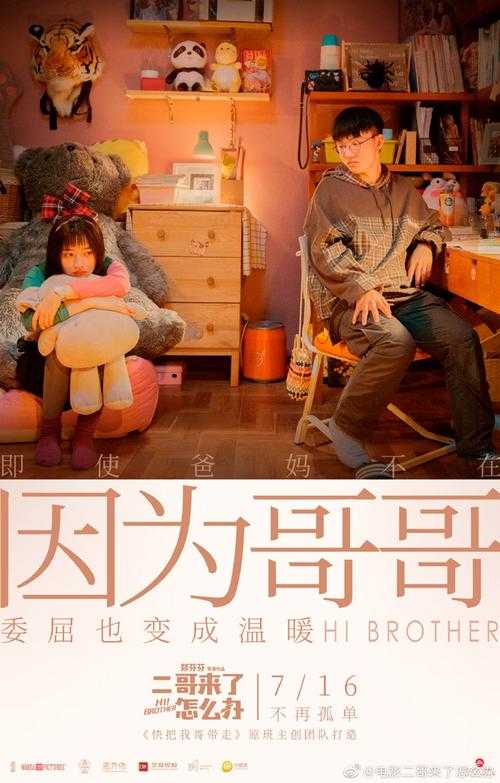深夜秘密直播:独家内容限时放送