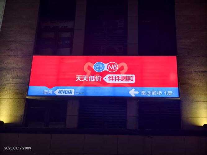 深夜超市:不打烊的购物奇遇