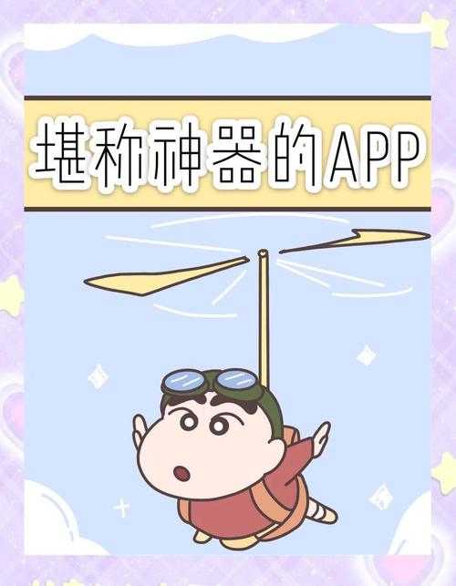 深夜释放自我必备 幸福宝app下载安装