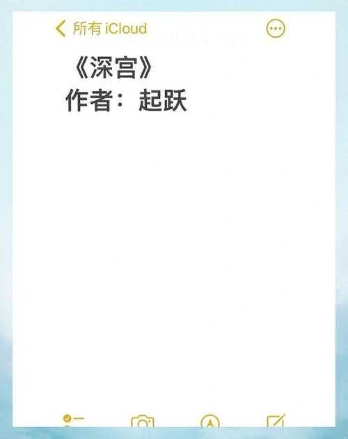 深宫秘史：帝王家的爱恨情仇