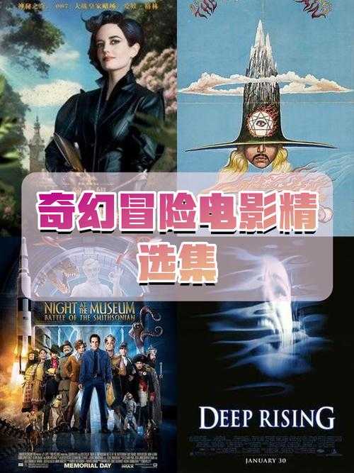 深度传奇：探索未知世界的终极冒险
