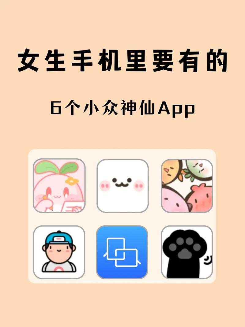 深度体验更上瘾的APP，越用越停不下来