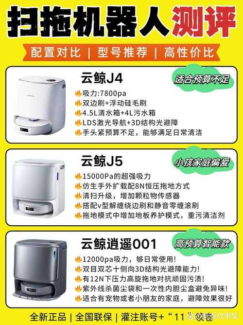 深度体验：舒适升级的JUWU新品评测