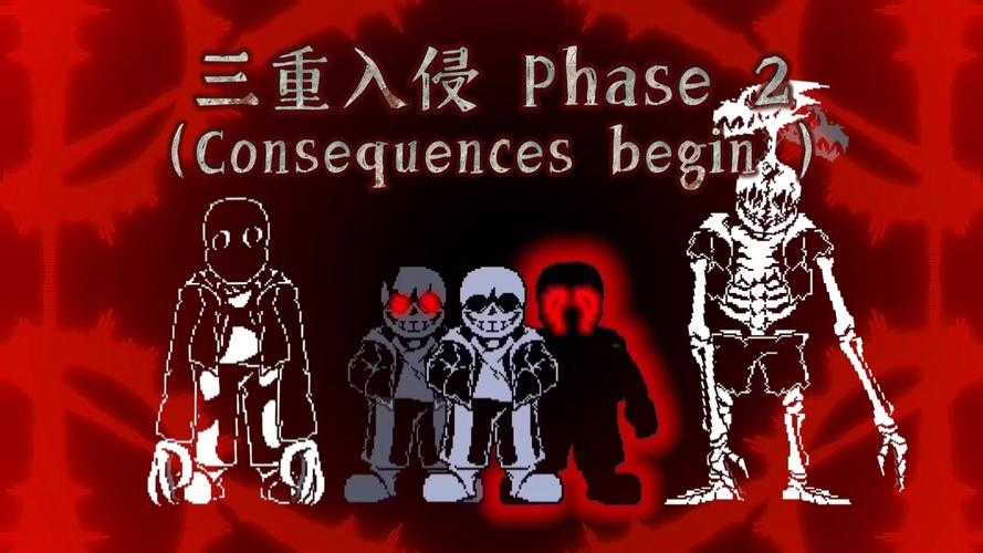 深度入侵1V3：三线对决终极挑战