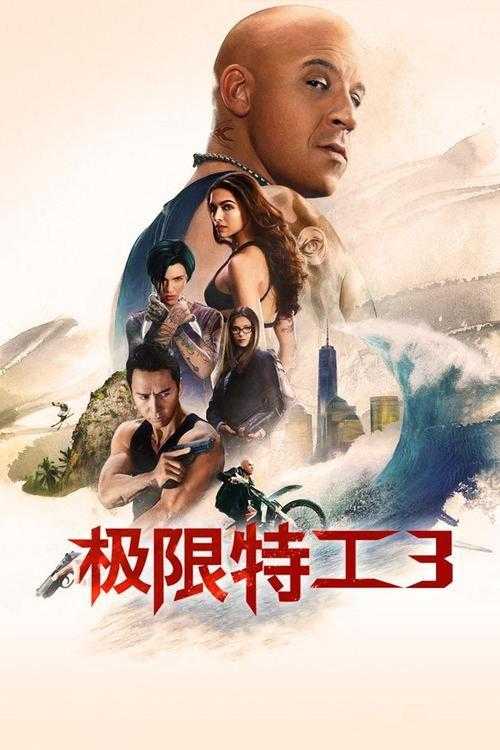 深度入侵1V3：极限对决与战术突破