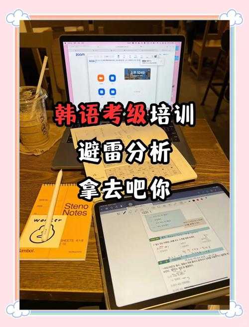 女儿想赴韩当练习生?过来人教你避坑指南