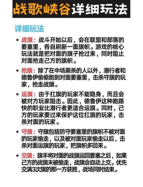 深度剖析《魔兽争霸》中的良辰的信对团队协同作战的帮助