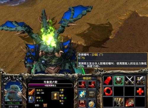 深度剖析《魔兽争霸》深渊领主装备配置策略