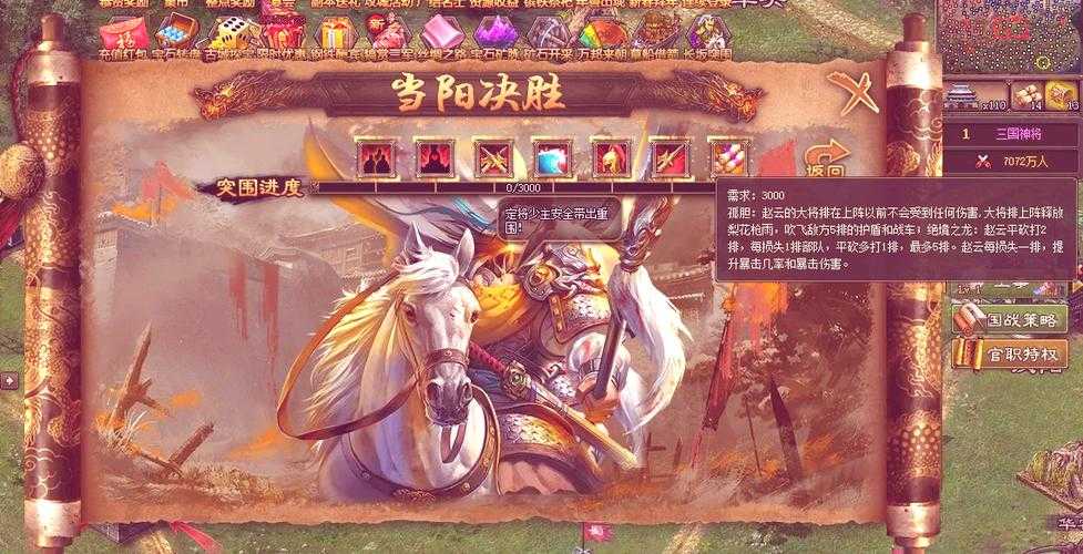深度剖析攻城掠地丝路减半:游戏内策略选择与决策技巧