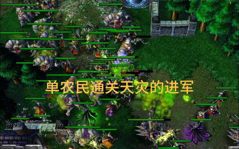 深度剖析民兵回城流在魔兽争霸中的地图控制能力