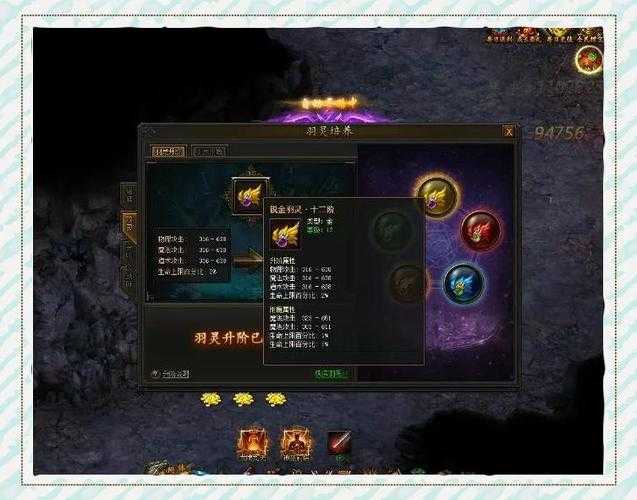 深度剖析：传奇世界手游和传奇霸业的个游戏攻略技巧分享