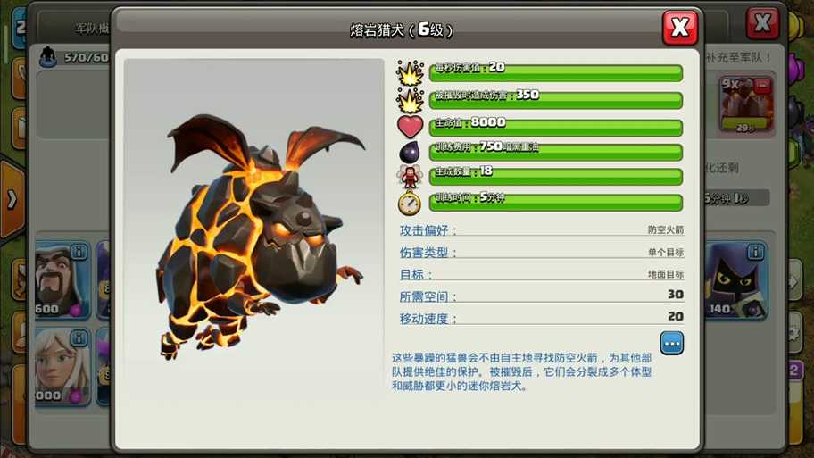深度剖析：魔兽争霸中小狗种族特性与战术运用
