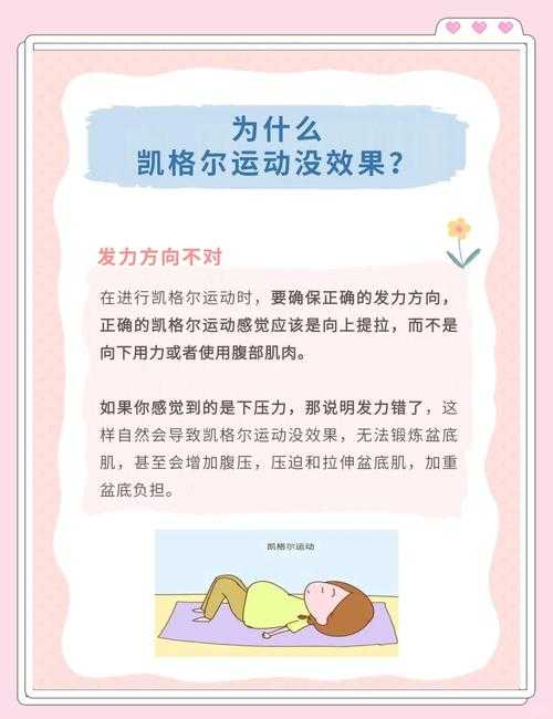 深度发力技巧:提升运动表现的关键要领