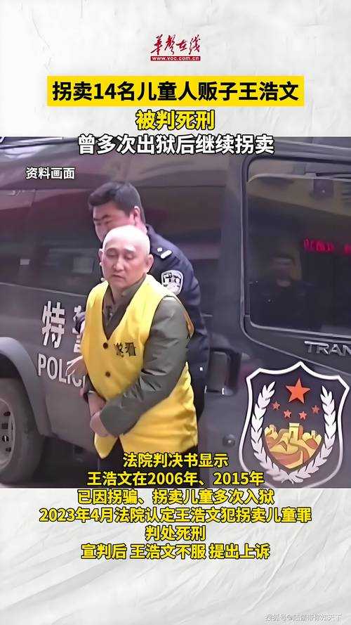 陈峰案件的基本事实与审判过程