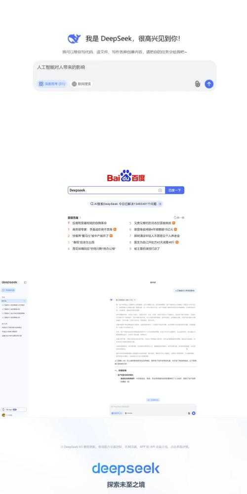深度对话视频素材合集：高质量交流内容精选