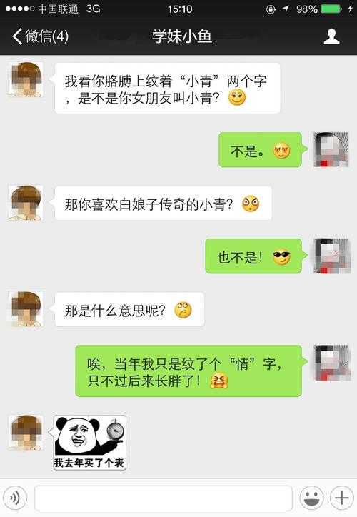 深度对话视频素材：高质量交流内容精选