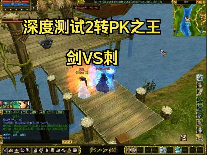 深度挖掘：热血江湖中奔雷紫电透骨钉的进阶玩法与技巧