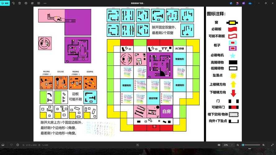 深度挖掘：热血江湖全球版挖矿攻略探索隐藏矿点的秘密