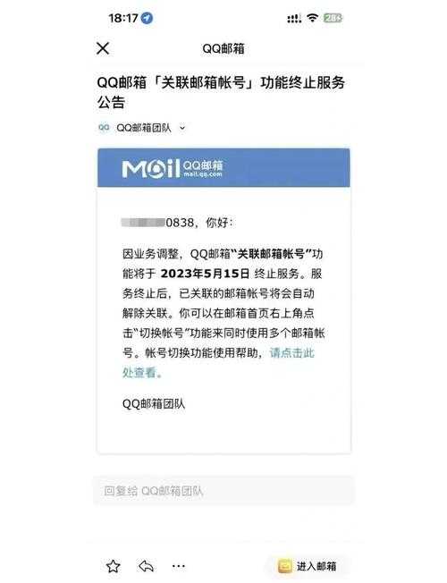 深度探究QQ邮箱注册限制：您是否已完全理解？