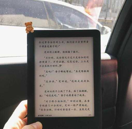 深度揭秘：Kindle的尖端科技功能是什么？
