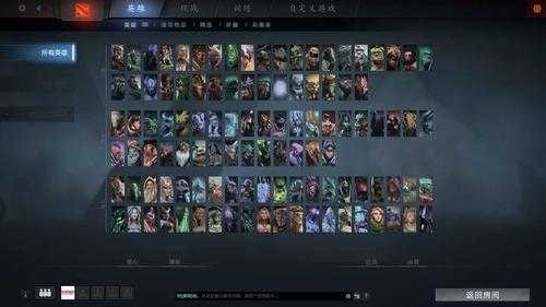 深度攻略:dota中的英雄搭配与策略选择