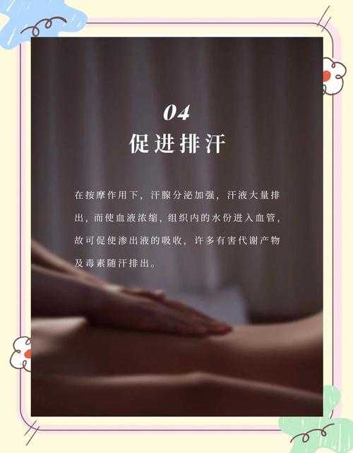 深度放松技巧:舒适体验与身心舒缓指南