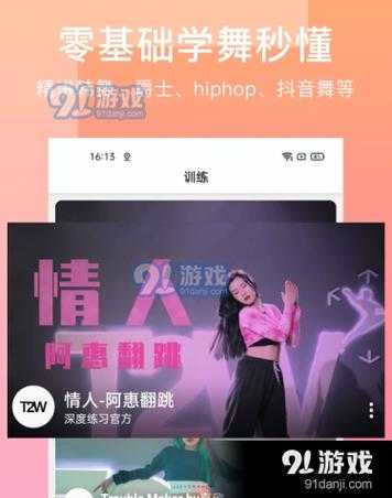 深度测试QQ透明熊皮肤：五大设备兼容性分析