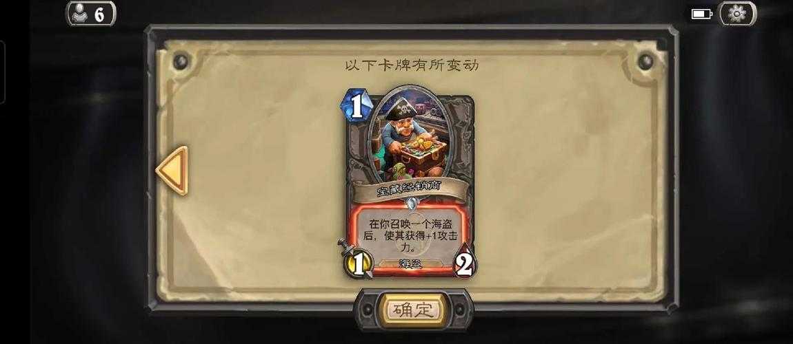 深度解析Dota冠军神盾:了解其对游戏平衡性的影响