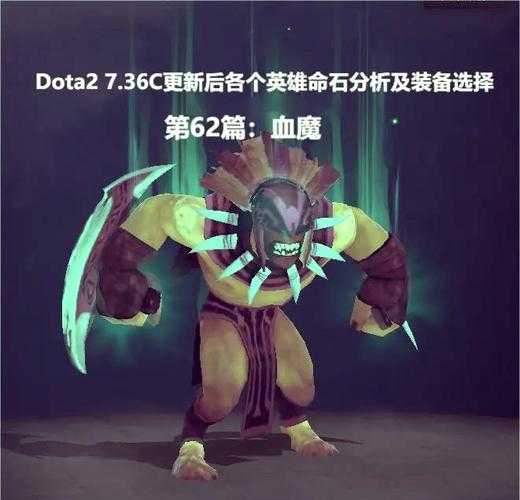 深度解析Dota小狗高达流：如何应对敌方的刺客英雄