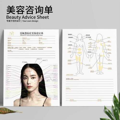 深度解析SSK皮肤设计:细节之处揭示美学精髓